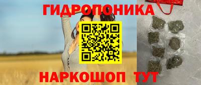 героин Моздок