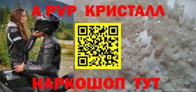 apvp Можга