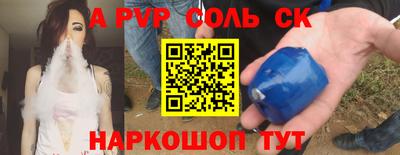 apvp Можга