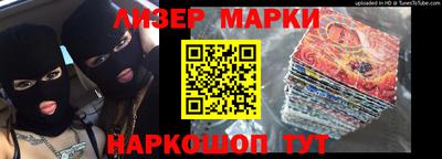 гашиш Наро-Фоминск