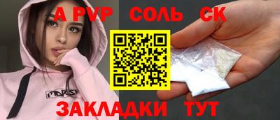 ALPHA-PVP Нальчик