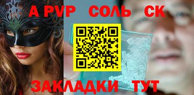 гашиш Наро-Фоминск