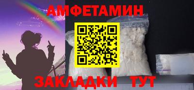 mdma Саянск