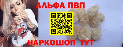 гашиш Наро-Фоминск