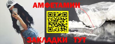 ALPHA-PVP Нальчик