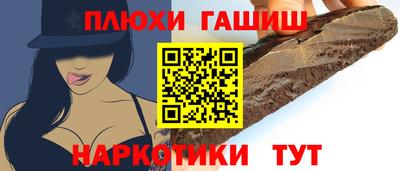 бутик Нарткала