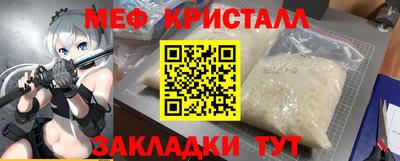 хмурый Можайск