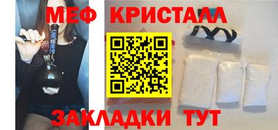 гашиш Наро-Фоминск