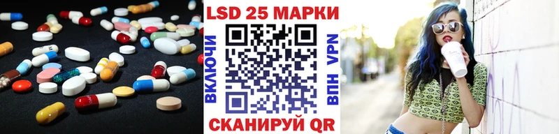 Лсд 25 экстази кислота купить наркоту Петрозаводск