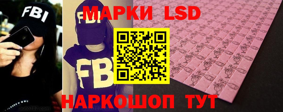 Лсд 25 экстази ecstasy Петрозаводск