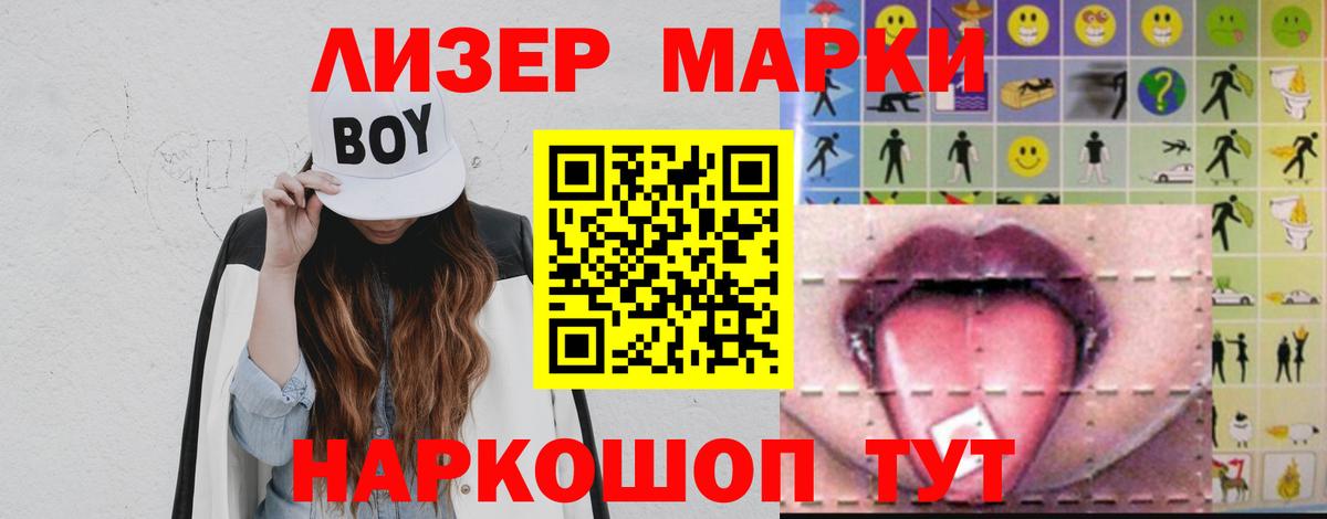 Лсд 25 экстази ecstasy  Лсд 25 экстази кислота  Вход с VPN  Петрозаводск 