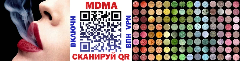 МДМА Molly  Петрозаводск 