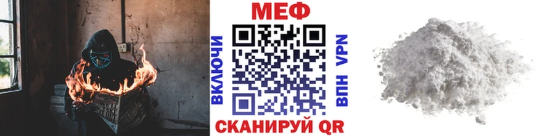 Мефедрон кристаллы  наркотики  Петрозаводск 