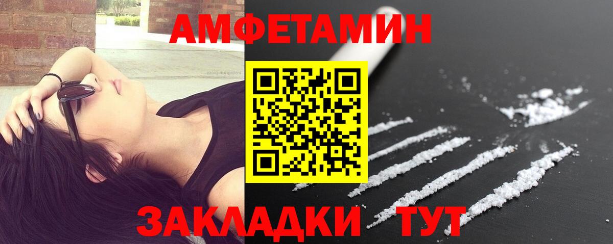 Первитин винт  Первитин винт  Петрозаводск  Вход с VPN 