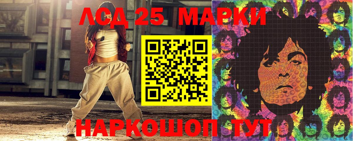 Марки NBOMe  Вход с VPN  Петрозаводск  Наркотические марки 1,8мг 