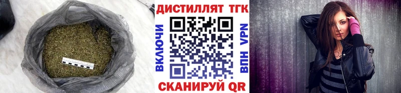 ТГК вейп  ссылка на мегу зеркало  Петрозаводск 
