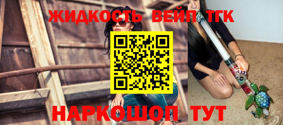ТГК концентрат Петрозаводск