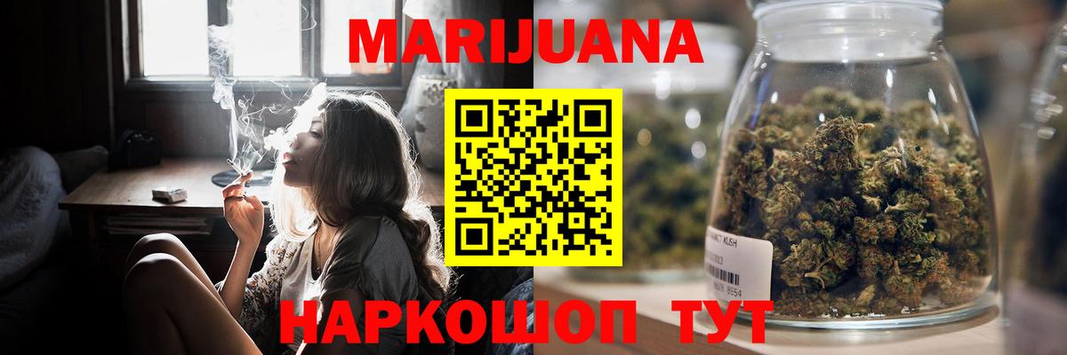 Бошки Шишки THC 21%  Канабис THC 21%  Петрозаводск  Бошки Шишки марихуана  Вход с VPN 
