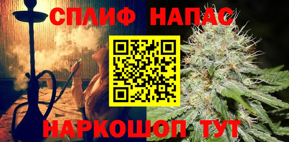 Канабис план Петрозаводск